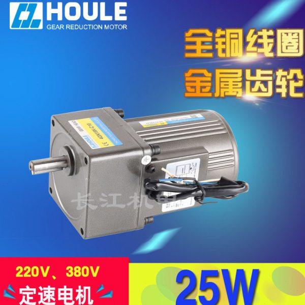 HOULE豪力电机  25W 速比3K-180K 单相220V三相380V 交流定速电机