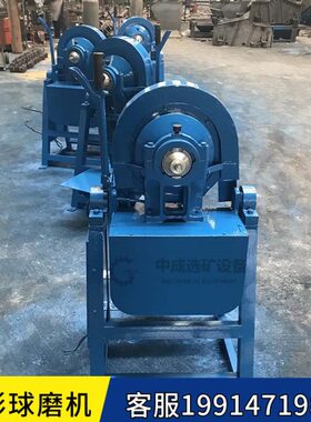 XMQ240*90锥形球磨机选矿实验小型球磨机地质煤矿研磨矿石设备
