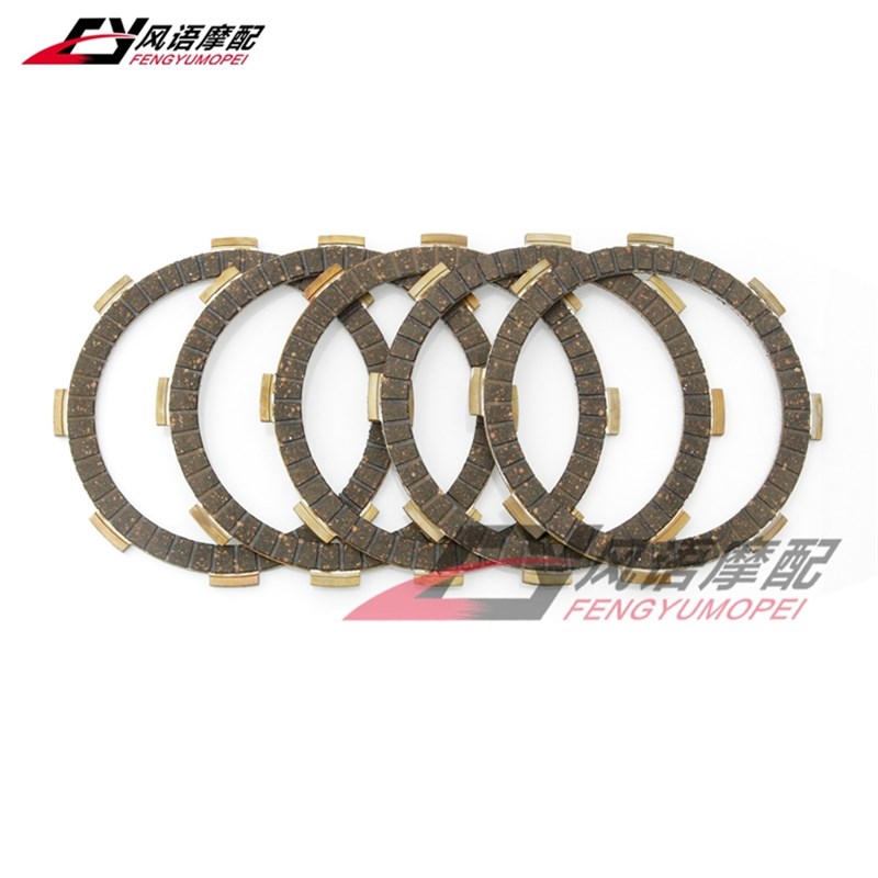 适用 YX88 Z155 YX140 YX1J50 YX160 离合片木片