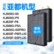 KJ620F 适配亚都空气净化器过滤网KJ588G KJ500G P6滤芯