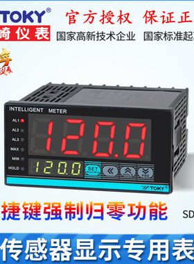 TOKY东崎SD6-A10 SD6-RC10B SD6-RC18B SD6-IRC18B传感器专用表