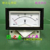 励磁直流电压表85C17 500V 800V 指针式 750V 600V 450V 300V仪表
