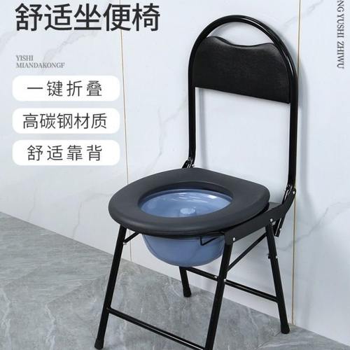 老人卫生间坐便椅家用结实大便椅卧室简易坐便凳带便盆可折叠防滑
