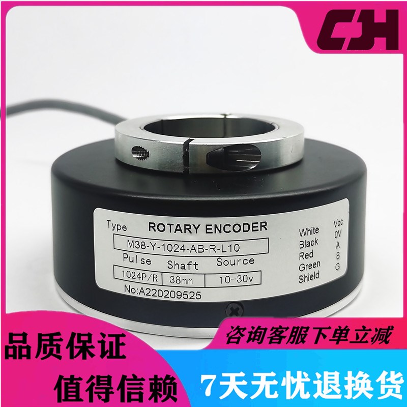 M38-Y-1024-AB-R-L10蒂森电D梯电机主机光电编码器脉冲1024ppr