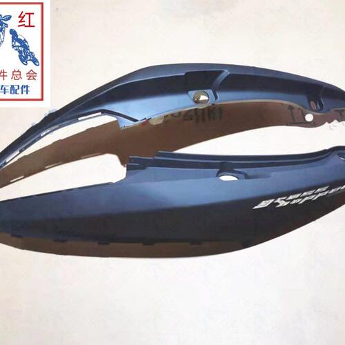 适用金城JC200T-7草蜢左右座下护盖车体盖/哑光黑