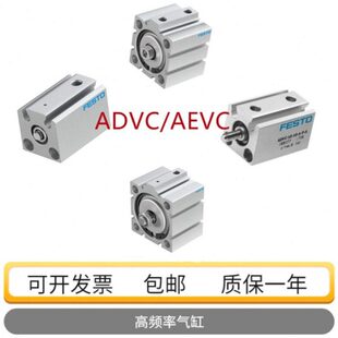 气缸ADVC/AEVC-10-5-12-16-15-20-25-32-40-50-63-I-A-P-A-SA