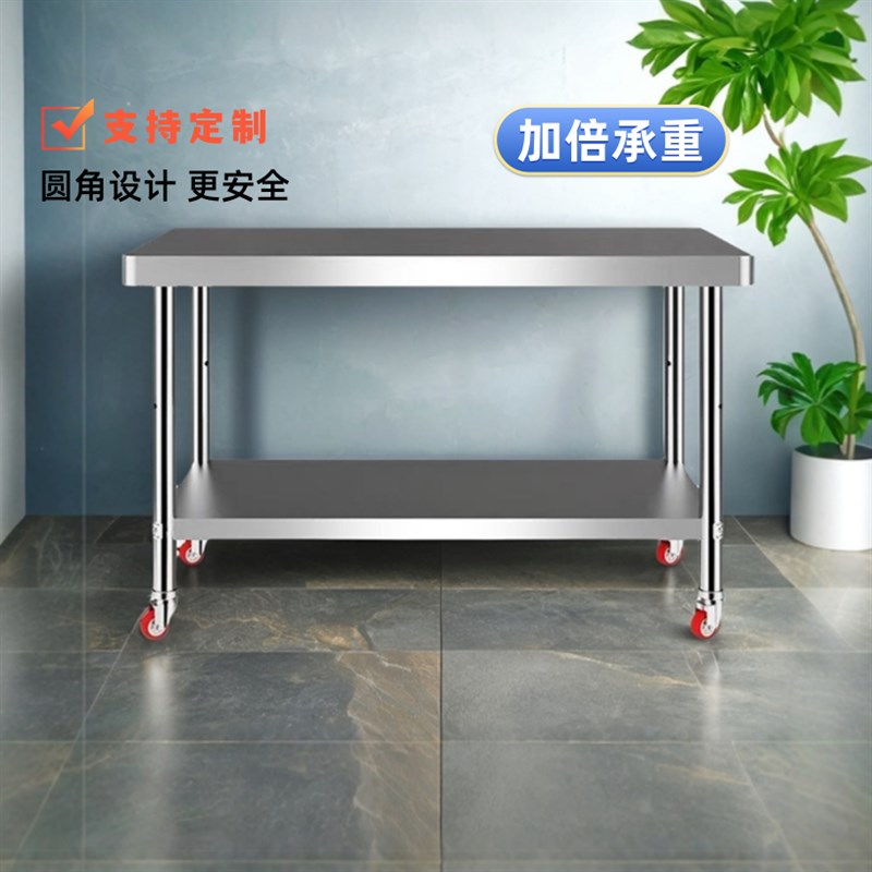 圆角加厚不锈钢带轮可移动工作台二三层商用摆摊厨W房操作台置物