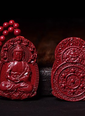 朱砂生肖本命佛吊坠男女牛年x符挂件紫金砂守护神108颗项珠链