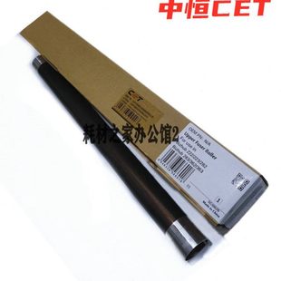 283 3510 287 363 423上辊定影辊加热辊 2510 中恒适用美能达222