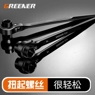 绿林尖尾棘轮扳手小快速扳手多功能套筒工具双向省力自动板手刺轮