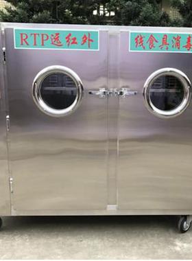 洁之宝大型商用消毒柜RTP1380 1280 1200 950热风循环RF1000 1500