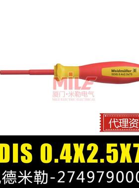 正品魏德米勒9008370000 SDIS0.4X2.5X75绝缘螺丝刀2749790000