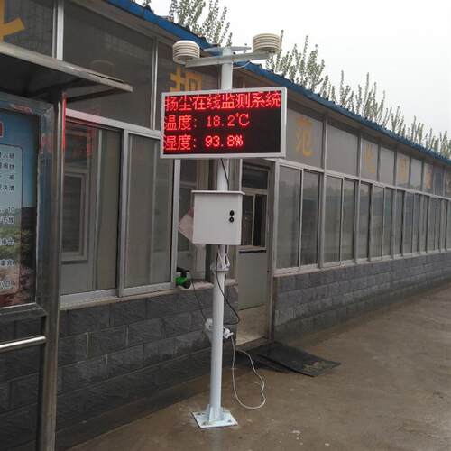 工地空气质量扬尘检测仪 扬尘在线检测仪 环保监测PM2.5速测仪 - 封面