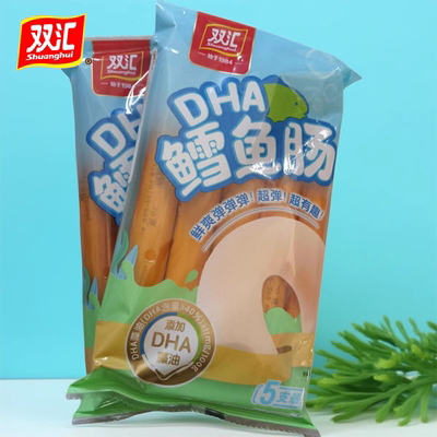双汇DHA鳕鱼肠即食食品