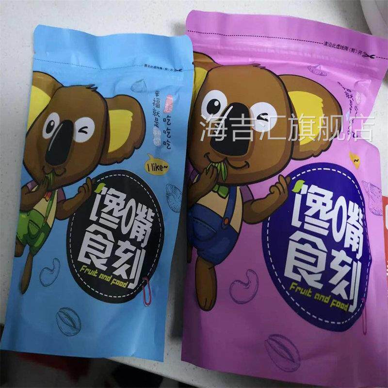 椰子片炭烤椰子脆片网红零食香酥椰子干海南特产休闲零食新鲜果干