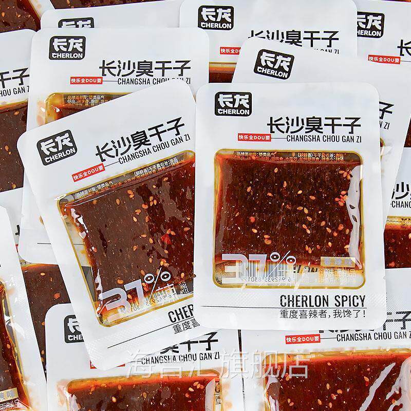 长龙长沙臭干 干子湖南特产童年怀旧辣条小包装休闲 解馋麻辣小吃