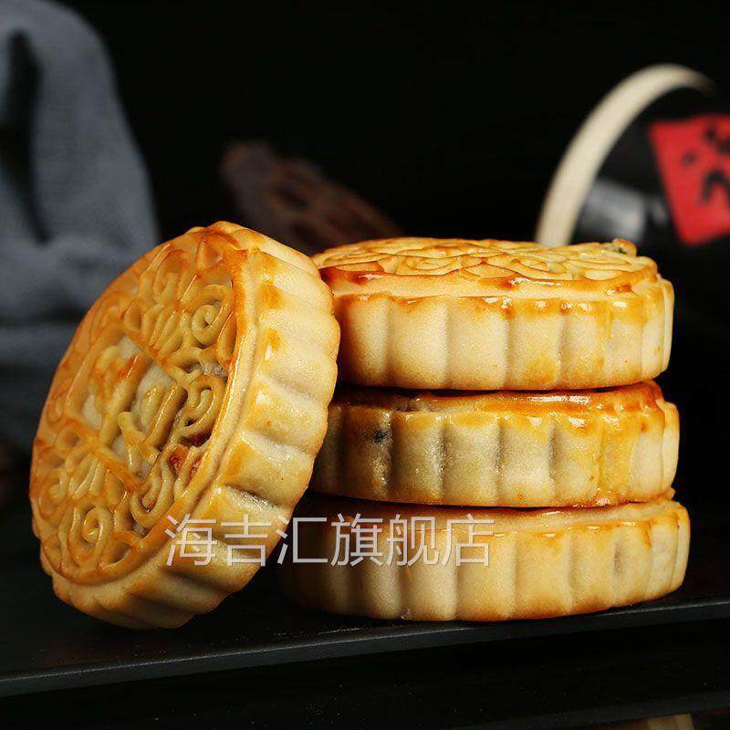 清真河南广式老五仁月饼老式手工传统中秋糕点冰糖青红丝350g1包