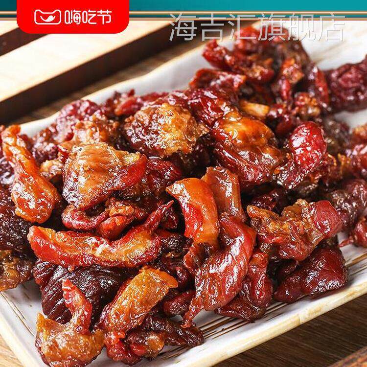 网红内蒙古特产风干牛肉筋筋头巴脑牛肉干手撕真空无添加零食