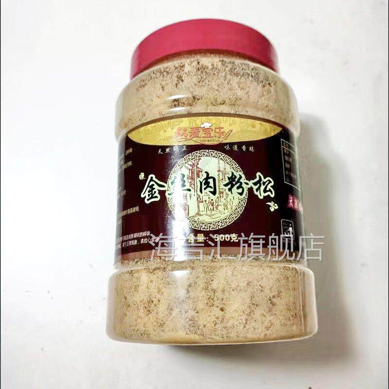 麦宝乐金丝肉松500g寿司专用紫菜手抓饼烘焙零食风味肉粉松250g