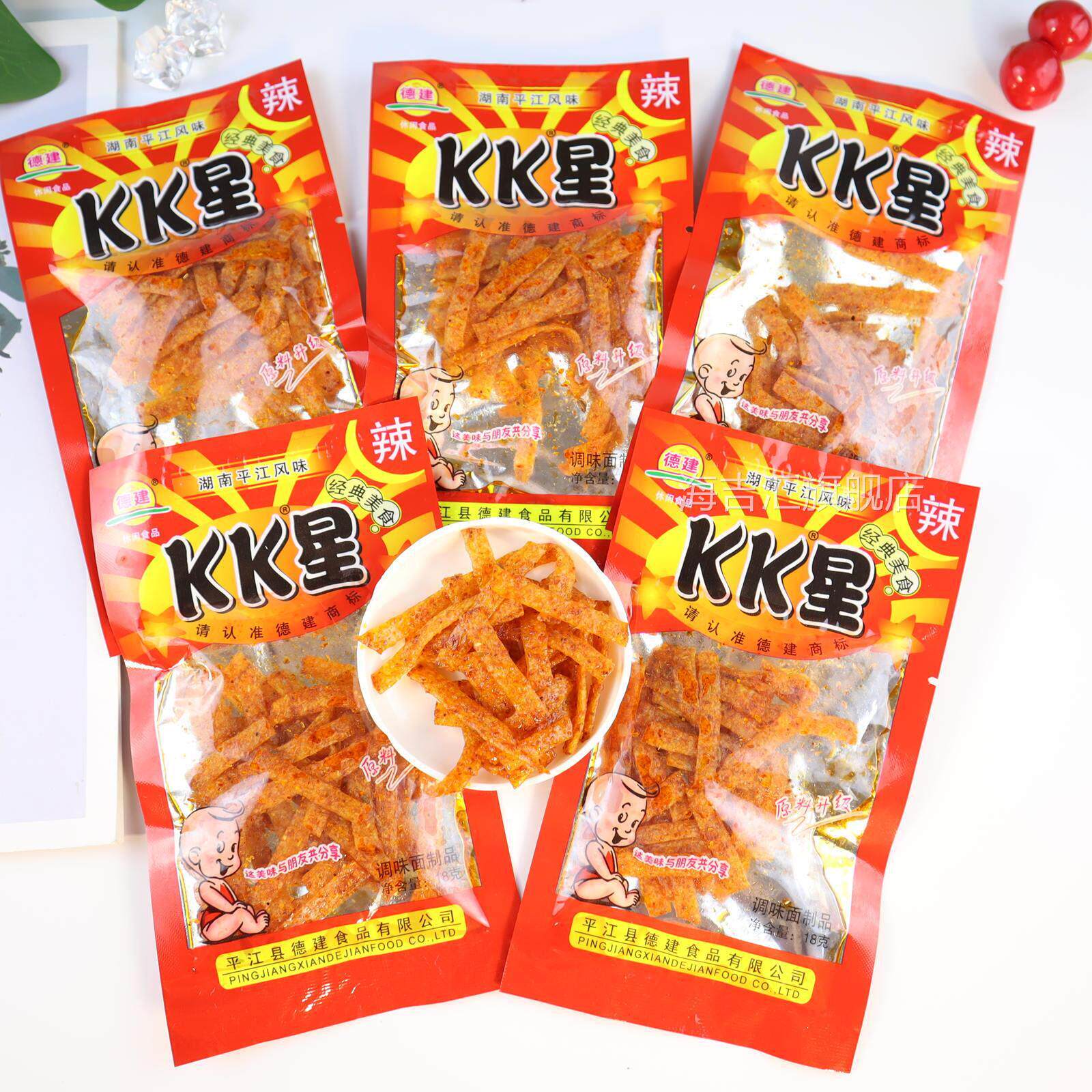 湖南德建麻辣kk星儿时怀旧爆辣条香辣魔鬼丝变态超辣包装零食特产