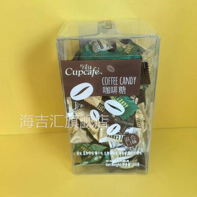 休闲零食很忙今治咖啡糖混合口味坚实型压片糖果100g