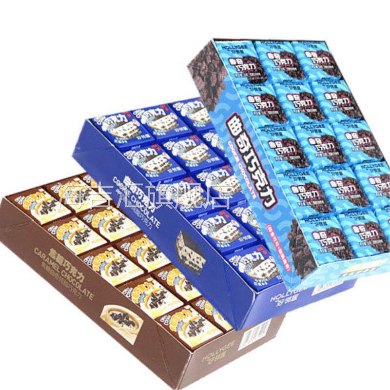 曲奇牛奶巧克力好邻居独立装网红可可脂方块夹心巧克（代可可脂）