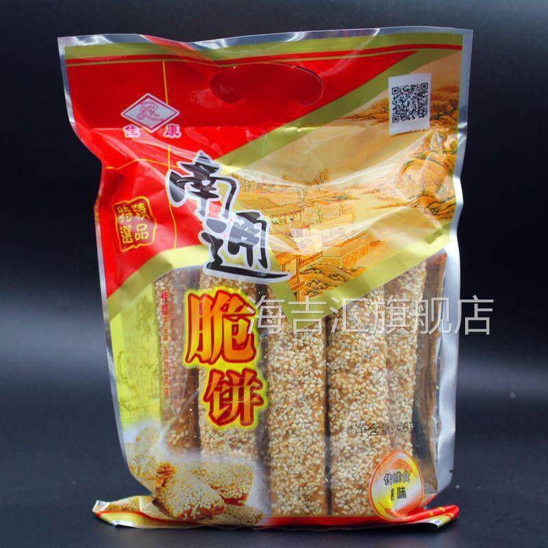 江苏南通特产传统手工制作糕点佳惠南通脆饼官方旗舰店 408克包邮