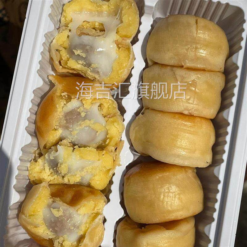 新芋相莲福建芋泥莲子饼老式传统糕点冰皮绿豆早餐零食点心休闲