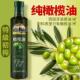 原油纯橄榄油含特级初榨橄榄食用油甄选原料添加均衡营养鲜果冷榨
