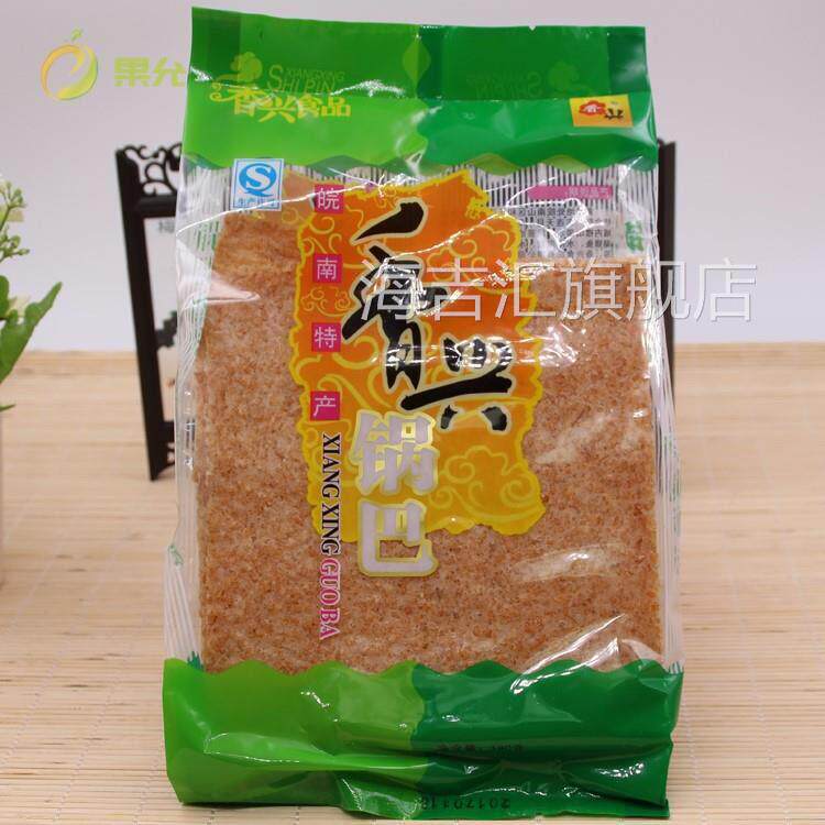 香兴锅巴 大米原味锅巴 安徽宣城特产休闲 零食