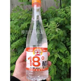 丹东光华18度醋精食用醋冷面汤两瓶包邮破损包赔调味品正品家用