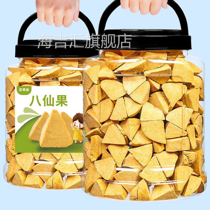 正宗化州特产橘红切片陈皮八仙果大罐装500g咳嗽多痰柚子化桔红果