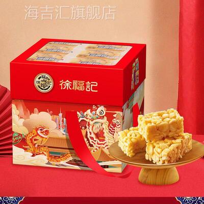 徐福记旗舰店3斤沙琪玛大礼包礼盒下午茶糕点休闲零食官方正品