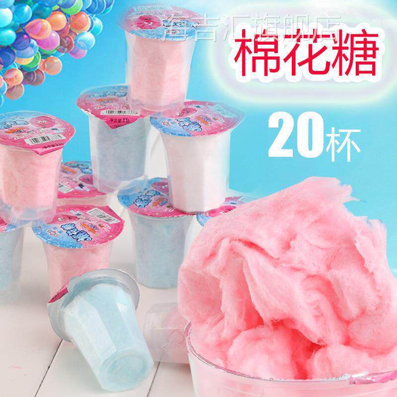 街头拉丝原味棉花糖摆摊专用草莓味蓝莓味食品糖果怀旧80后零食90