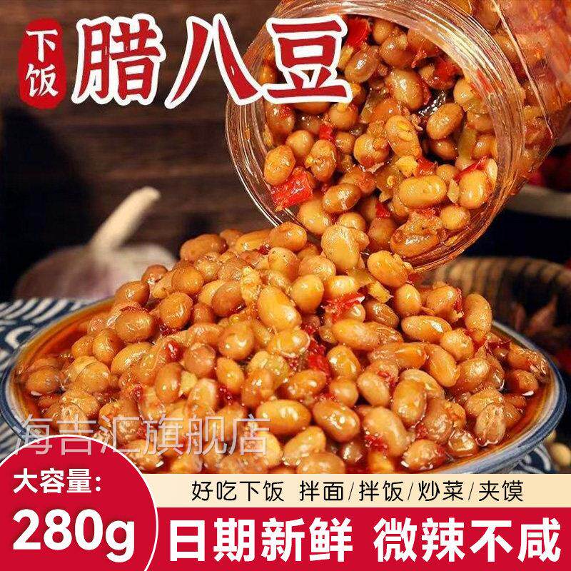 湖南特产腊八豆农家自制香辣黄豆辣椒酱下饭菜豆瓣黄豆酱腊八豆酱