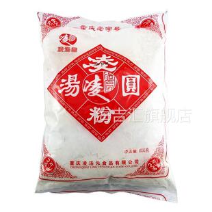 重庆老字号特产凌汤圆粉水磨糯米粉干 干粉糍粑烘培原料800g
