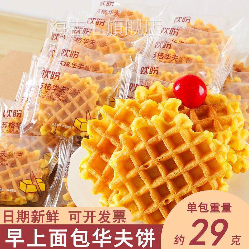 回头客卡侬尼华夫饼儿童早餐面 面包整箱点心零食小吃休闲 食品蛋