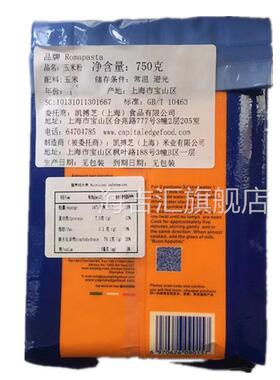 POLENTA FLOUR 意大利进口保罗大叔玉米糊粉1kg维苏快熟玉米粉