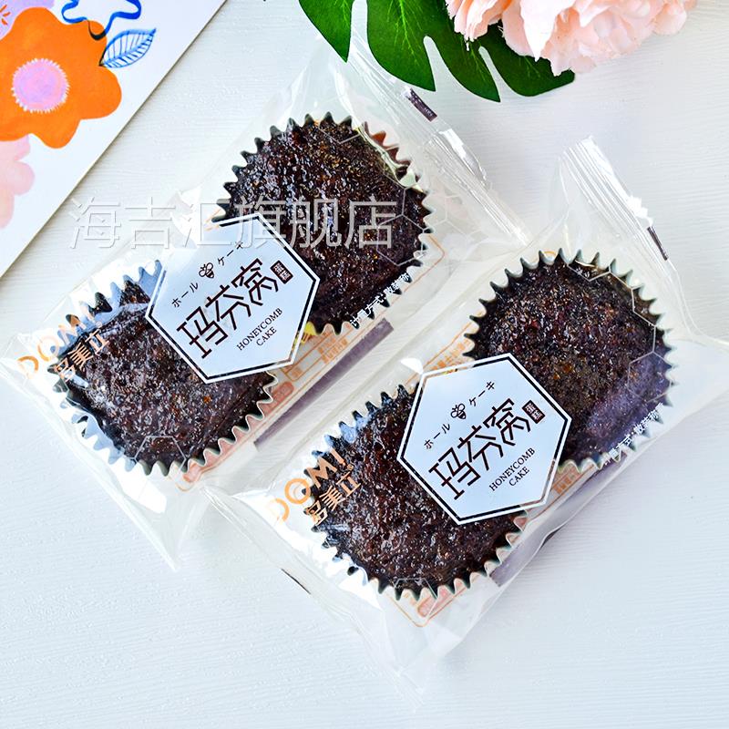 多美立新品玛芬窝俩个装蜂巢蛋糕整件4件早餐烘焙面包点心休闲零