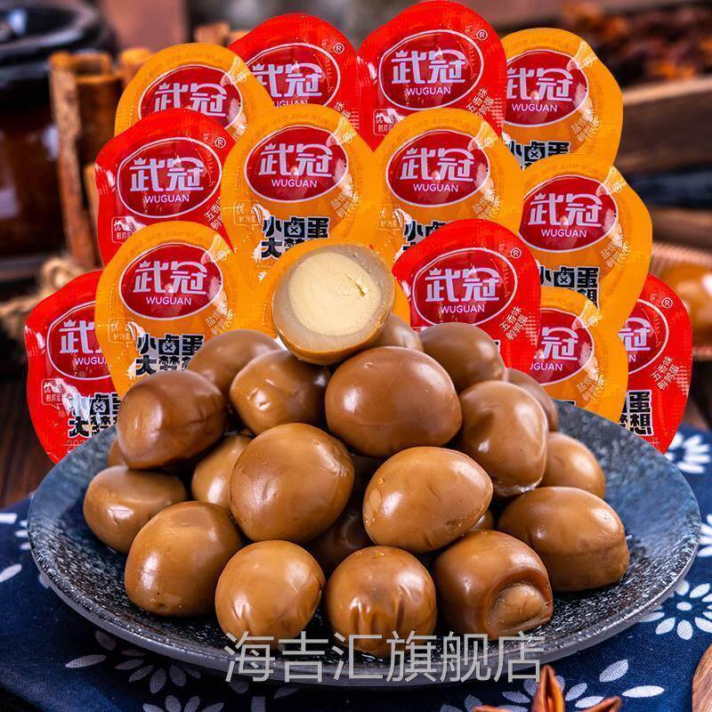武冠鹌鹑蛋五香味盐焗卤蛋小包装铁蛋办公室解馋网红零食休闲小吃