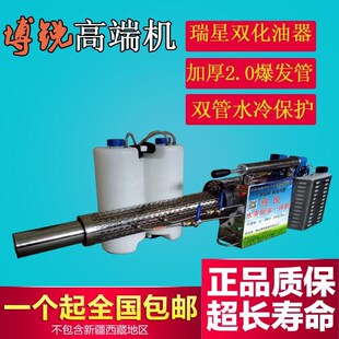 脉冲弥雾机农用烟雾机汽油喷雾器电动高压果树大棚迷雾打药机博锐