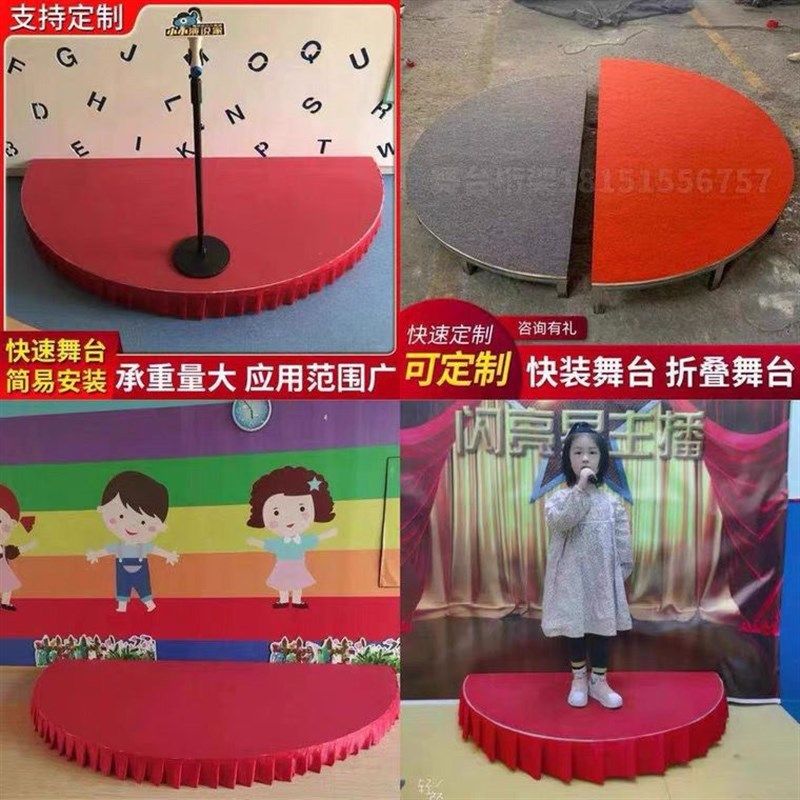 幼儿园表演小舞台培训机构口才班移动小舞台室内走秀演出活动舞台