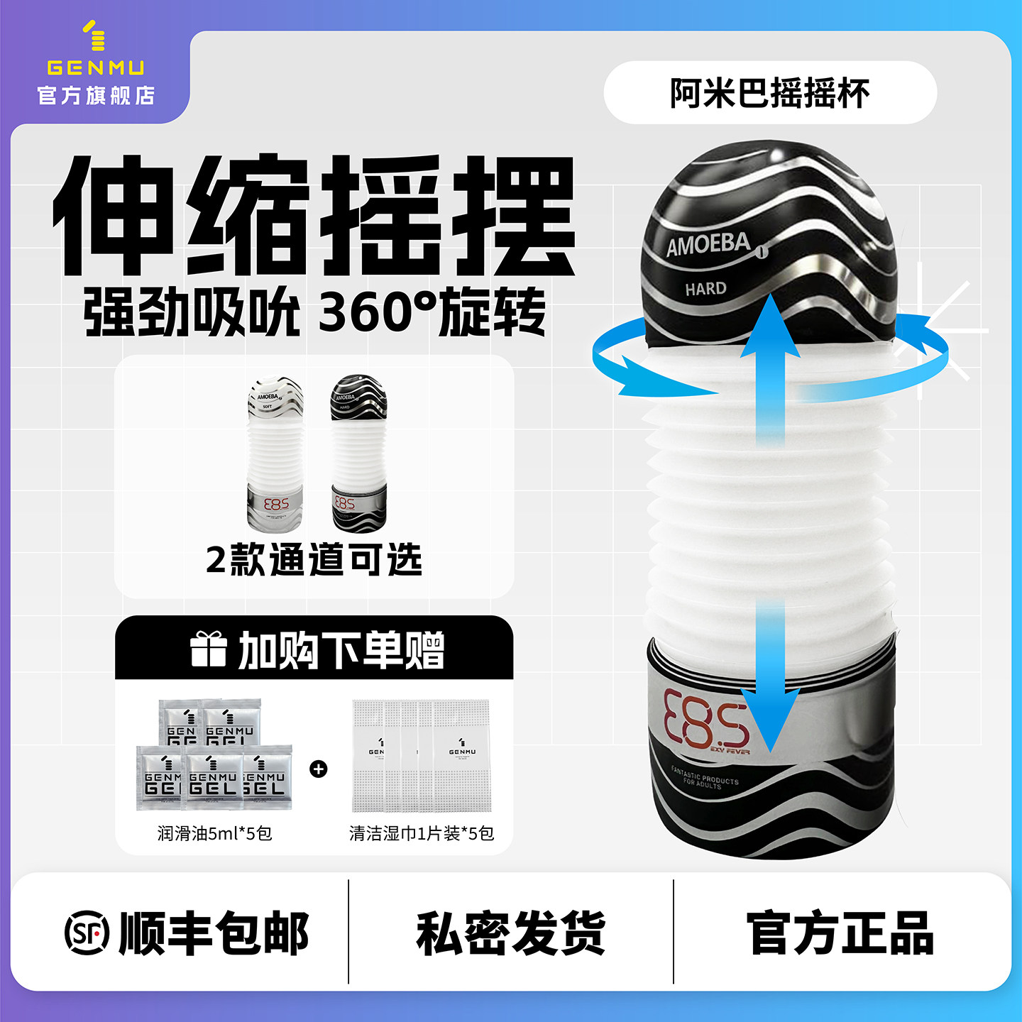 GENMU根沐飞机杯男用手动旋转夹吸真实阴道自慰器宿舍隐蔽摇摇杯,成人用品/情趣用品,男用吮吸杯/震动杯,淘宝优惠券,粉丝福利购,淘宝优惠卷