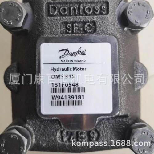 MV630 151B3108丹佛斯DANFOSMS1摆线液压马达OS250 15F2O209765议