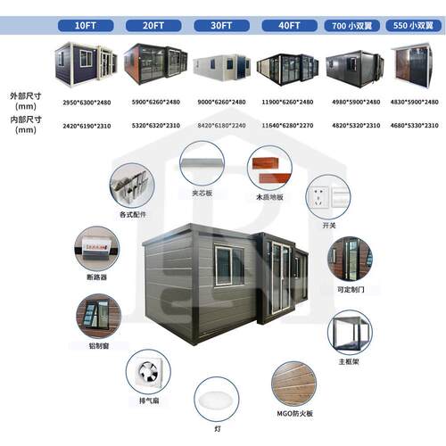 两层拓展箱模化快速安装动房屋Conta块ine rH移ous浩荣e带露台