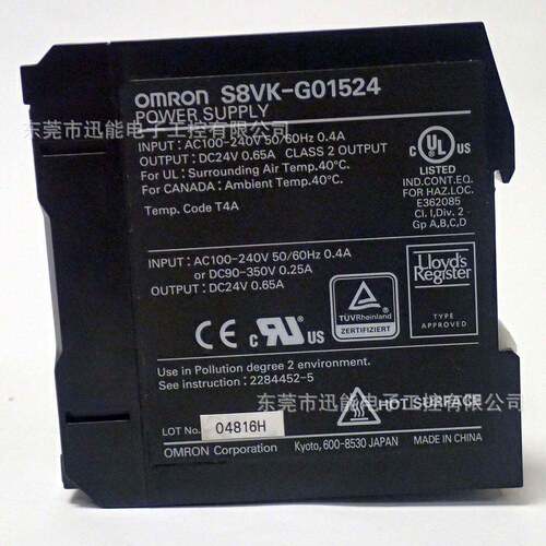 S8VK-G1KCP52模40欧姆龙MROON开关电源块议价