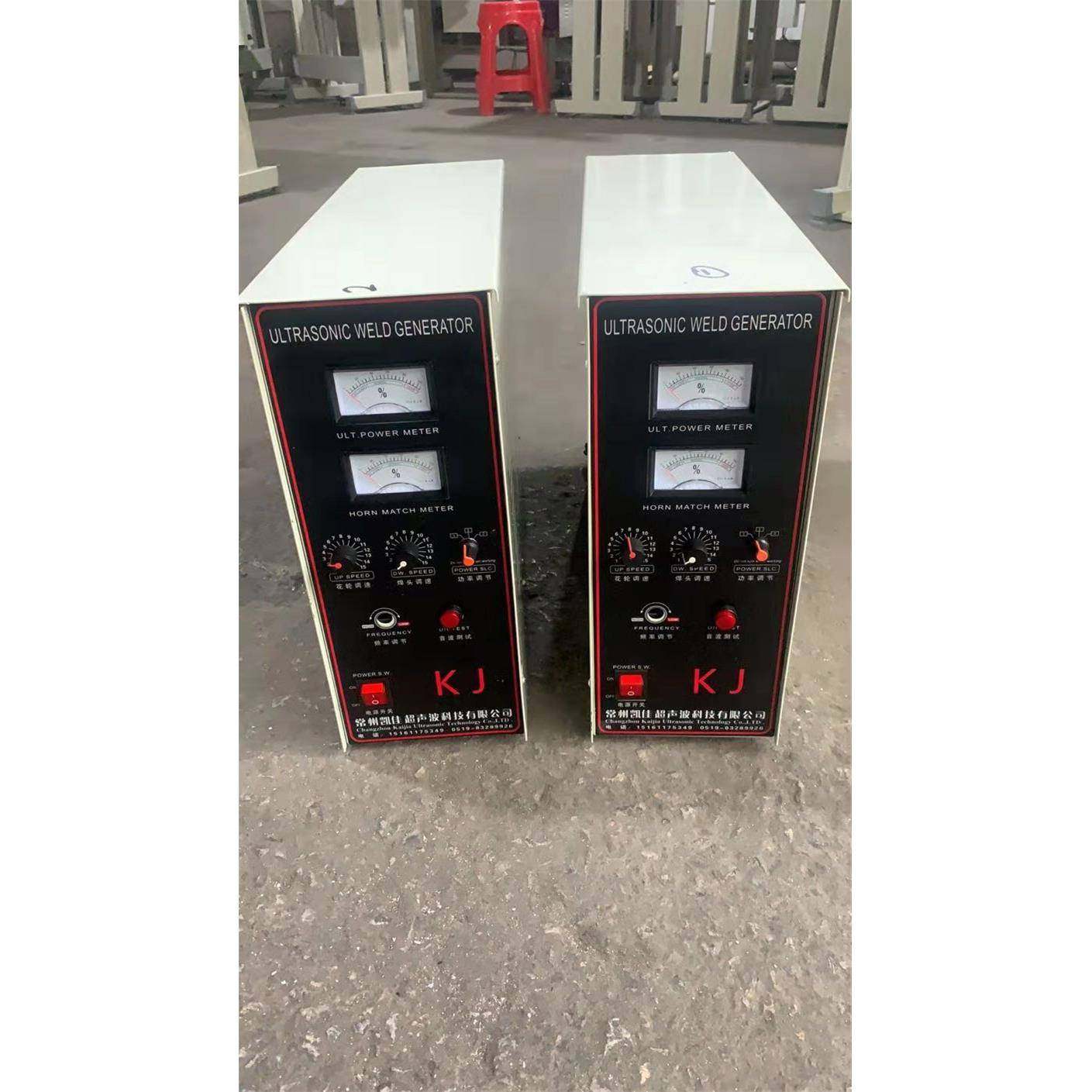 厂家超声波发生器超声波电箱花边模具,纺织面料/辅料/配套,其他纺织机械,淘宝优惠券,粉丝福利购,淘宝优惠卷