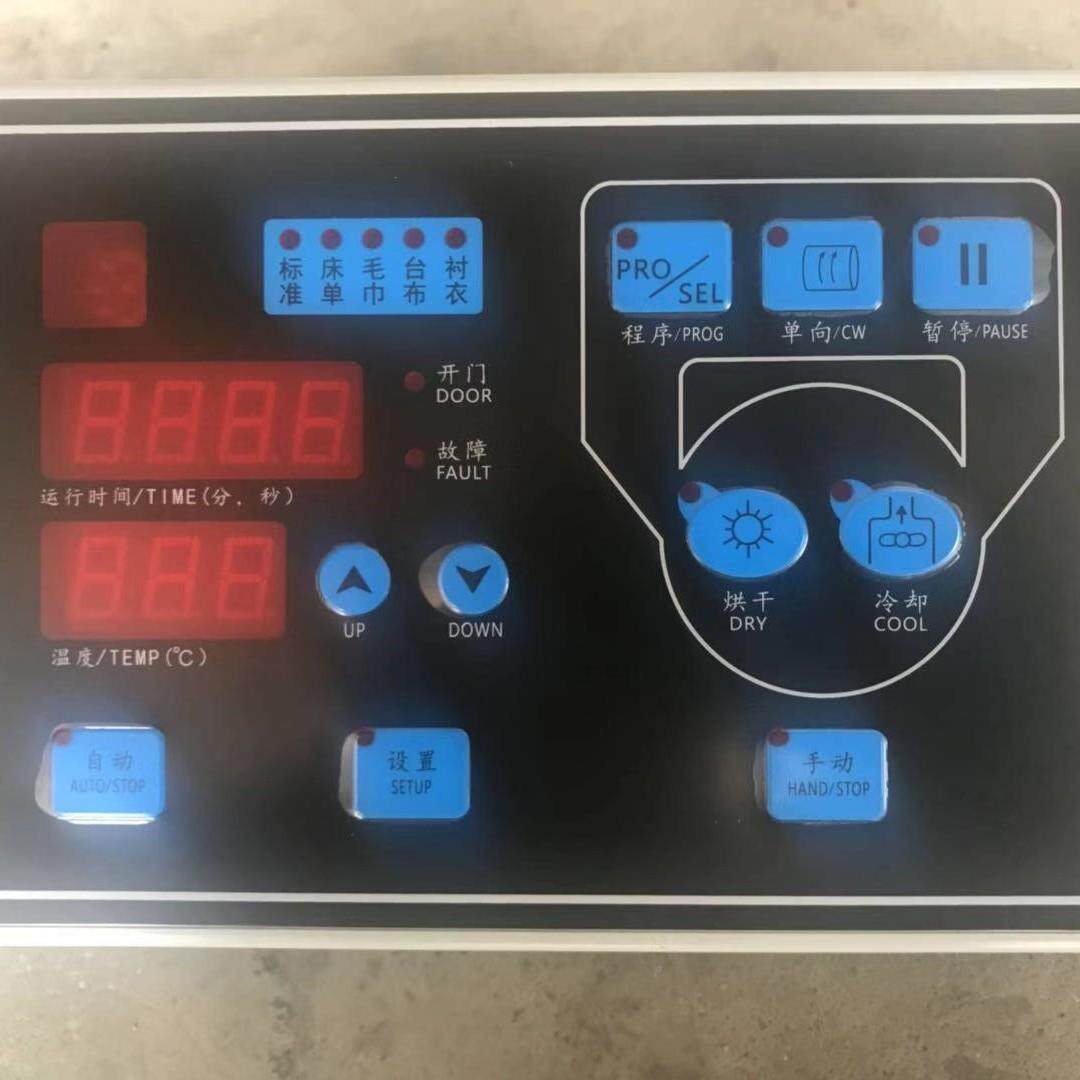 HG-100宾馆酒店用工业衣烘机干洗衣房干设备干机水洗厂设备热风循