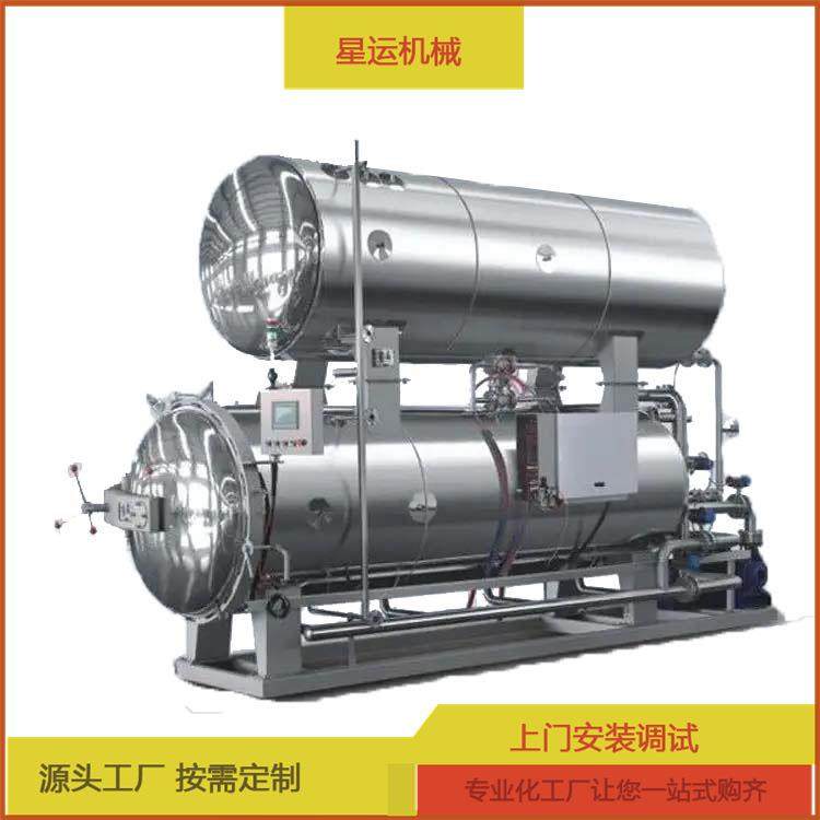 全自动午餐肉罐头杀菌锅牛肉罐头杀菌釜火腿肉罐头杀菌设备厂家,清洗/食品/商业设备,其他食品加工设备,淘宝优惠券,粉丝福利购,淘宝优惠卷