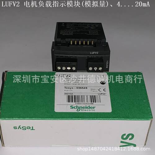 LULaC15 傲电机起动器模块 AdBvntyLULC15 s马 ST 总线